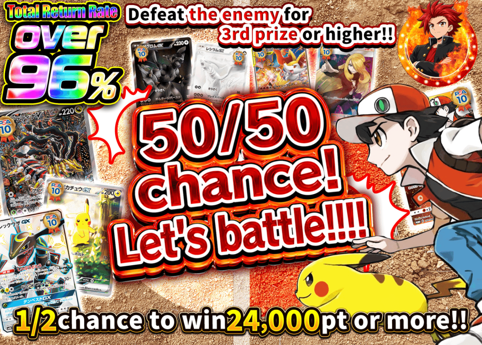 Pokémon Mystery Pack にぶいちでバトルしようぜ!!!! | Clove Mystery Packs