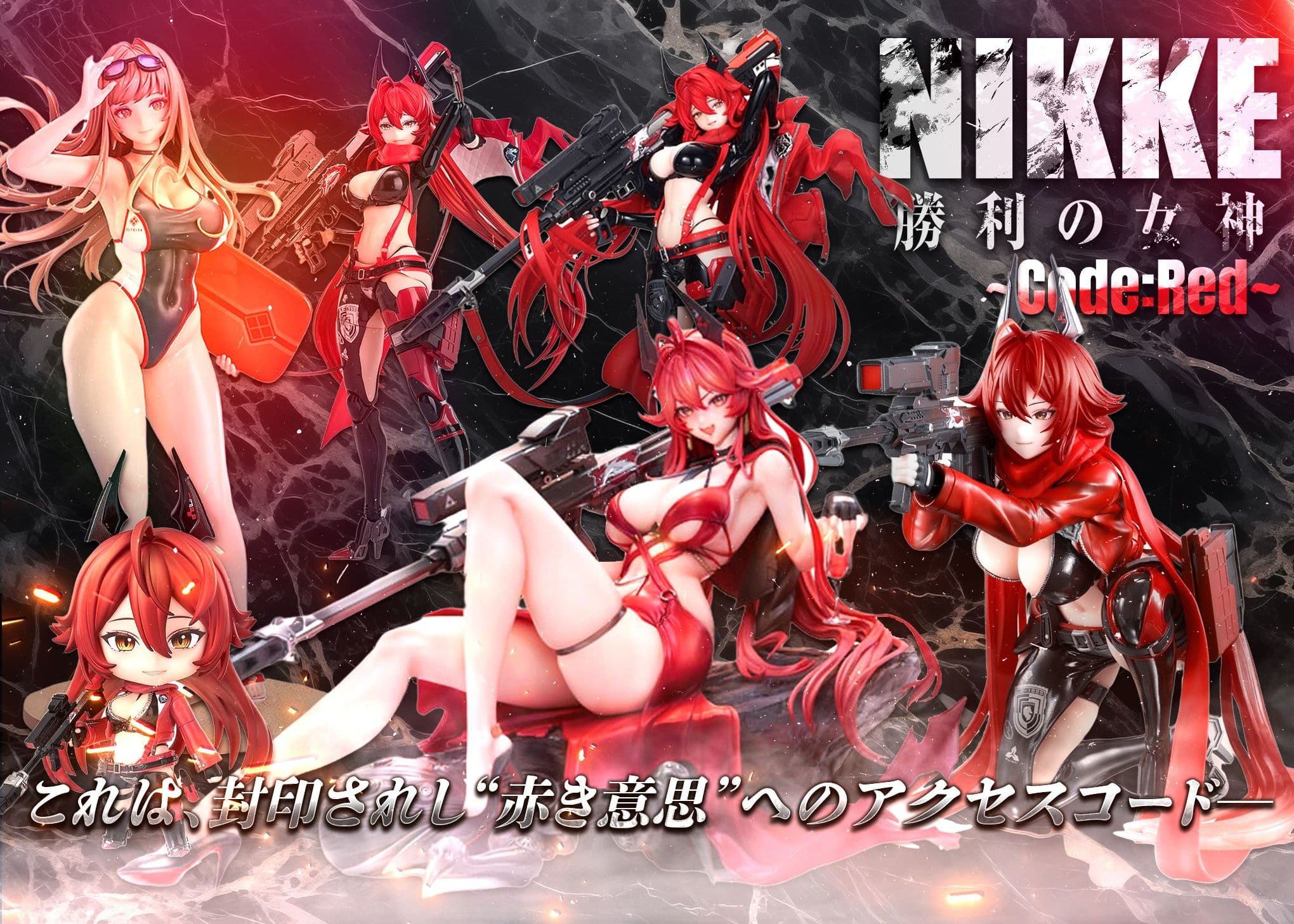 오리파 フィギュア：勝利の女神：NIKKE~Code:Red~ | Clove 오리파