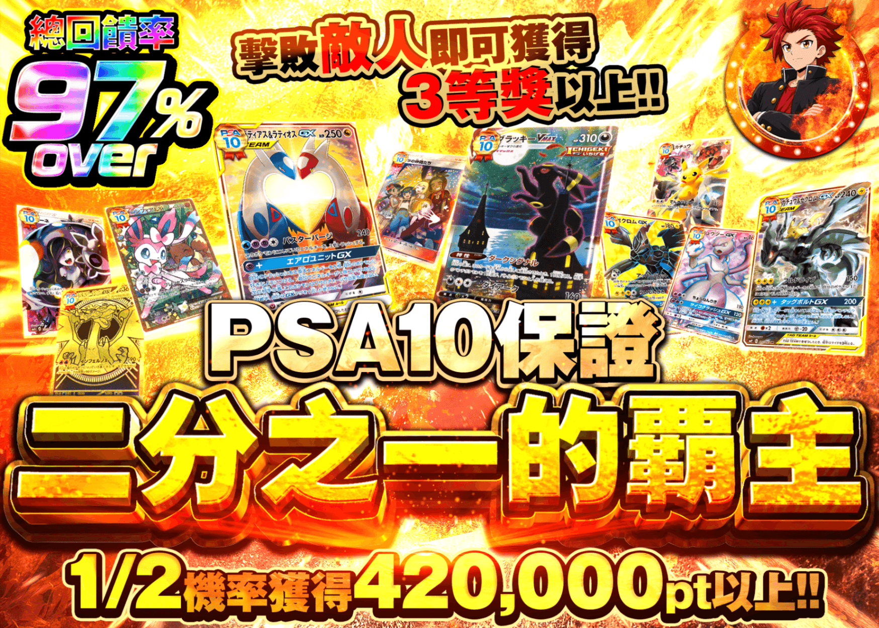 寶可夢卡牌抽卡 PSA10確定 にぶいちの覇者 | 線上抽卡就選Clove