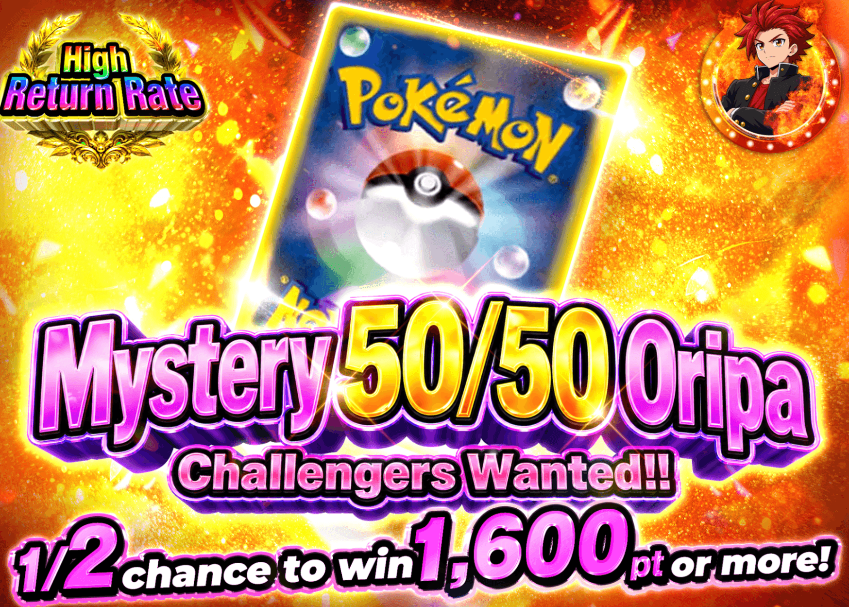 Pokémon Mystery Pack 謎のにぶいちオリパ挑戦者求む | Clove Mystery Packs