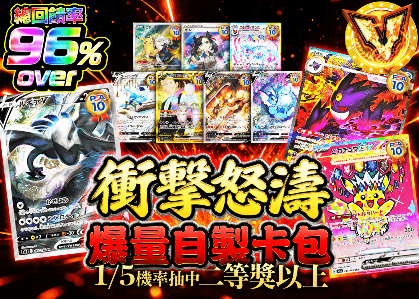 寶可夢卡牌盲盒 衝撃怒涛の爆盛りオリパ | 在線Clove盲盒