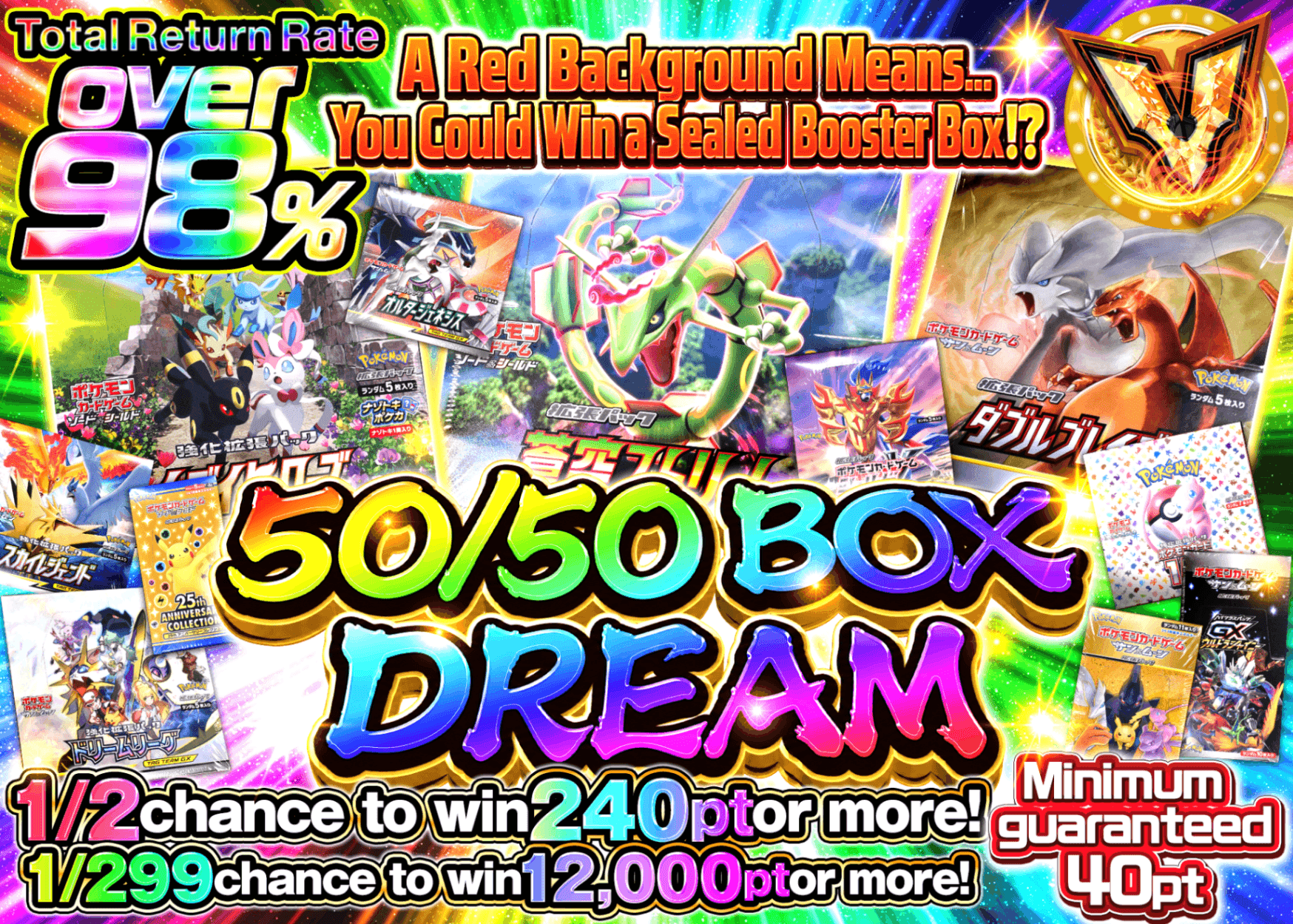 Pokémon Mystery Pack にぶいちBOX DREAM | Clove Mystery Packs