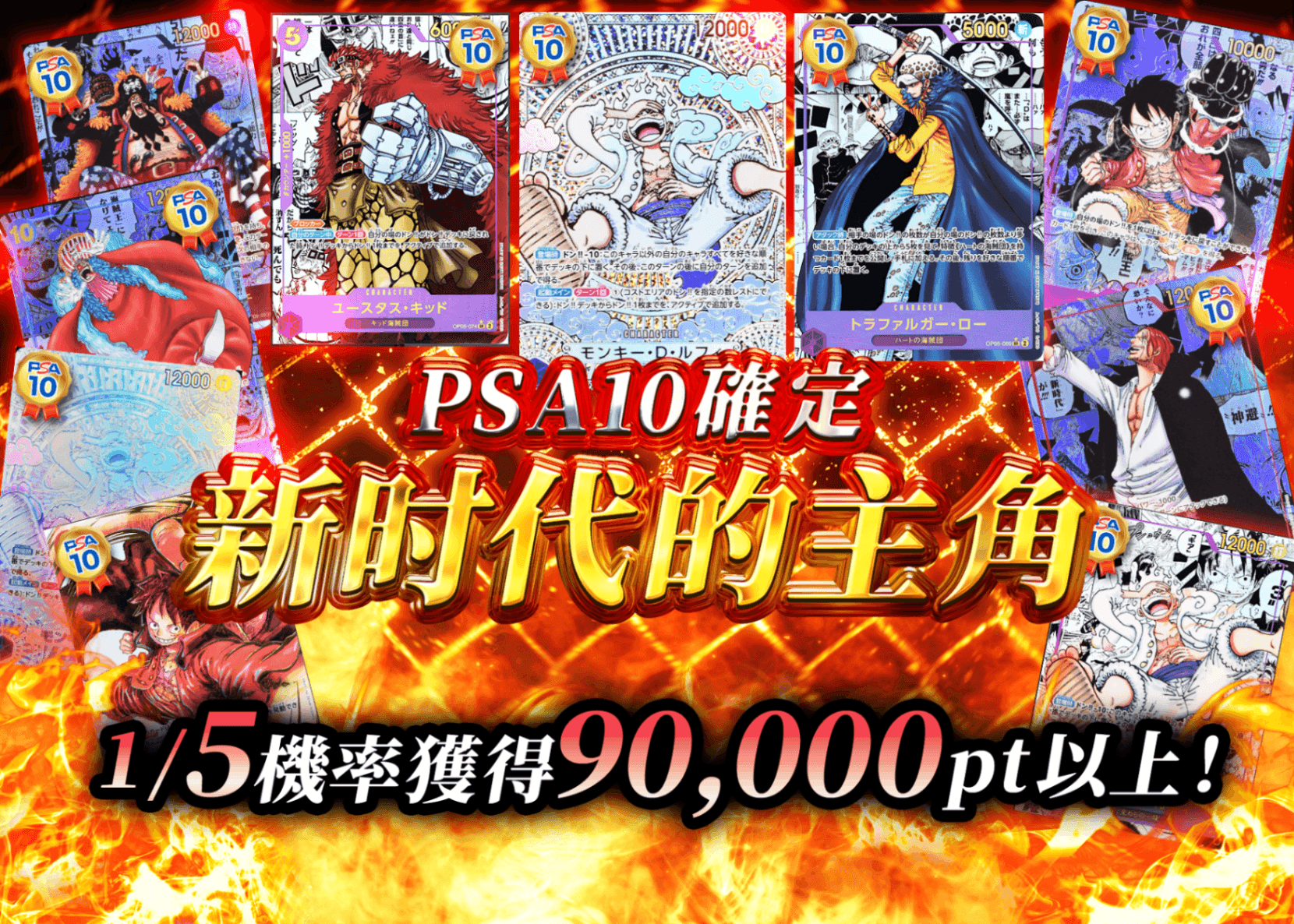 盲盒 新時代の先導者たち PSA10確定 | 在線Clove盲盒