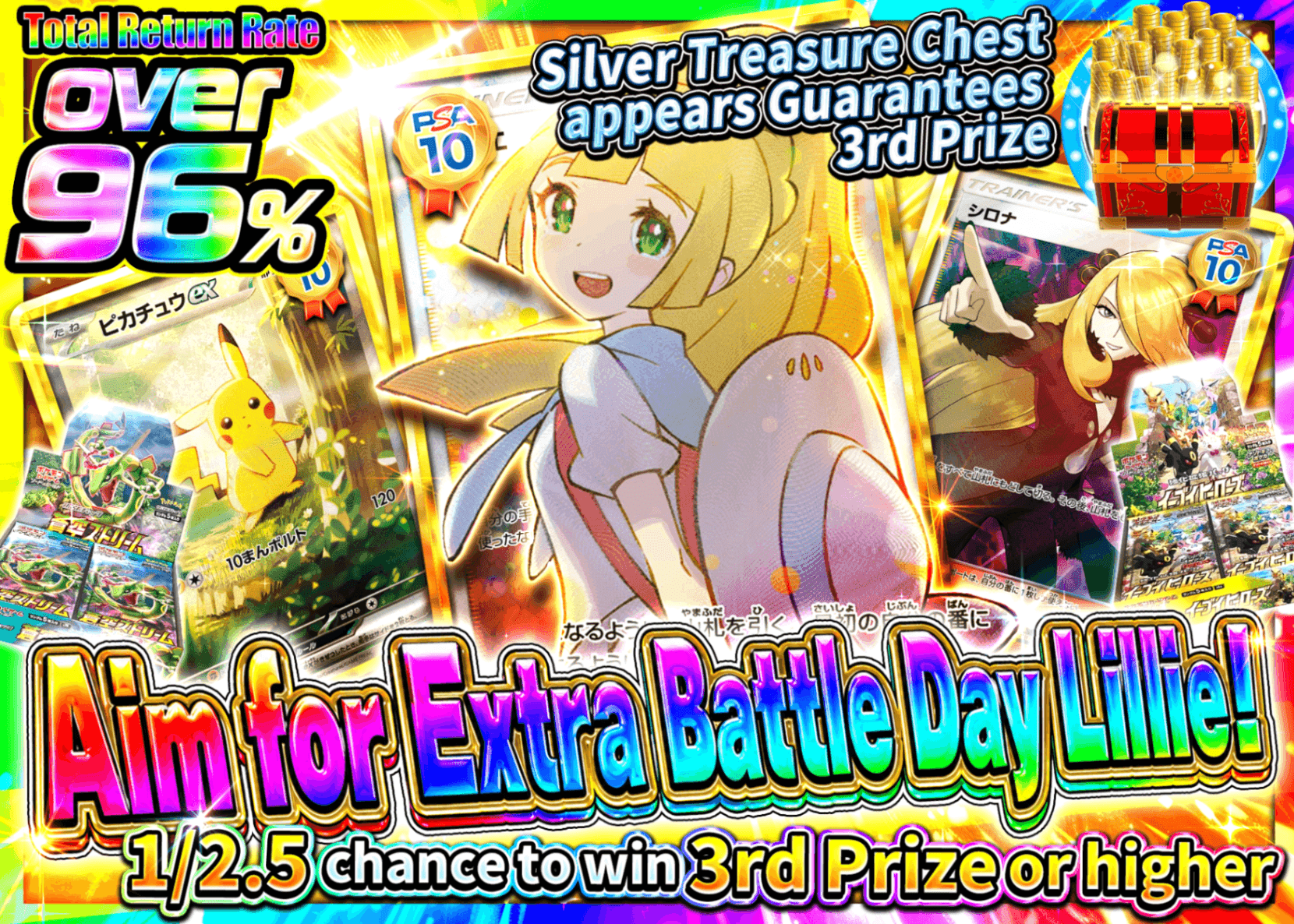 Pokémon Mystery Pack エクバリーリエを目指せ | Clove Mystery Packs