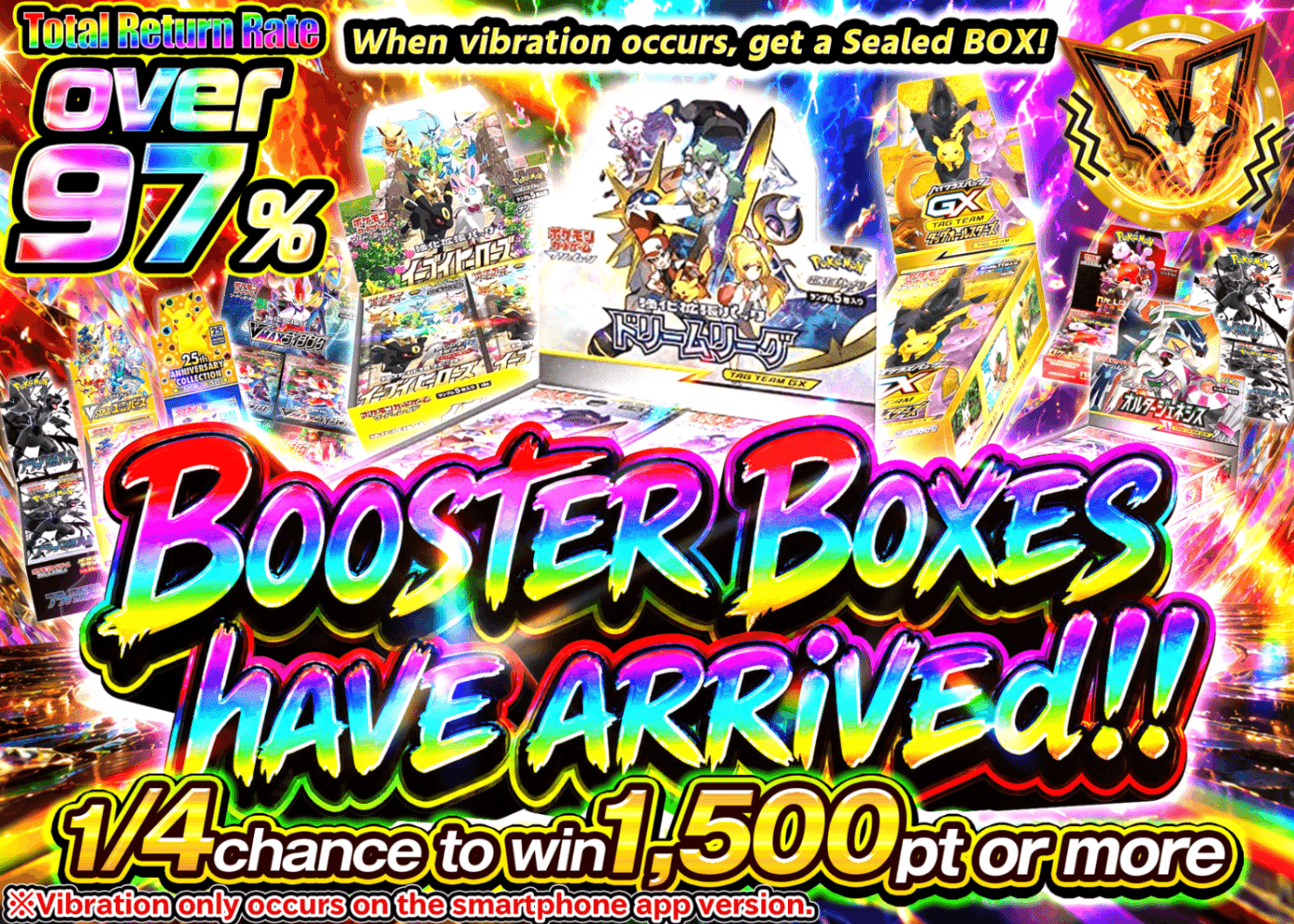 มิสเตอรี่แพ็ค Pokémon BOX参上 | Clove มิสเตอรี่แพ็ค