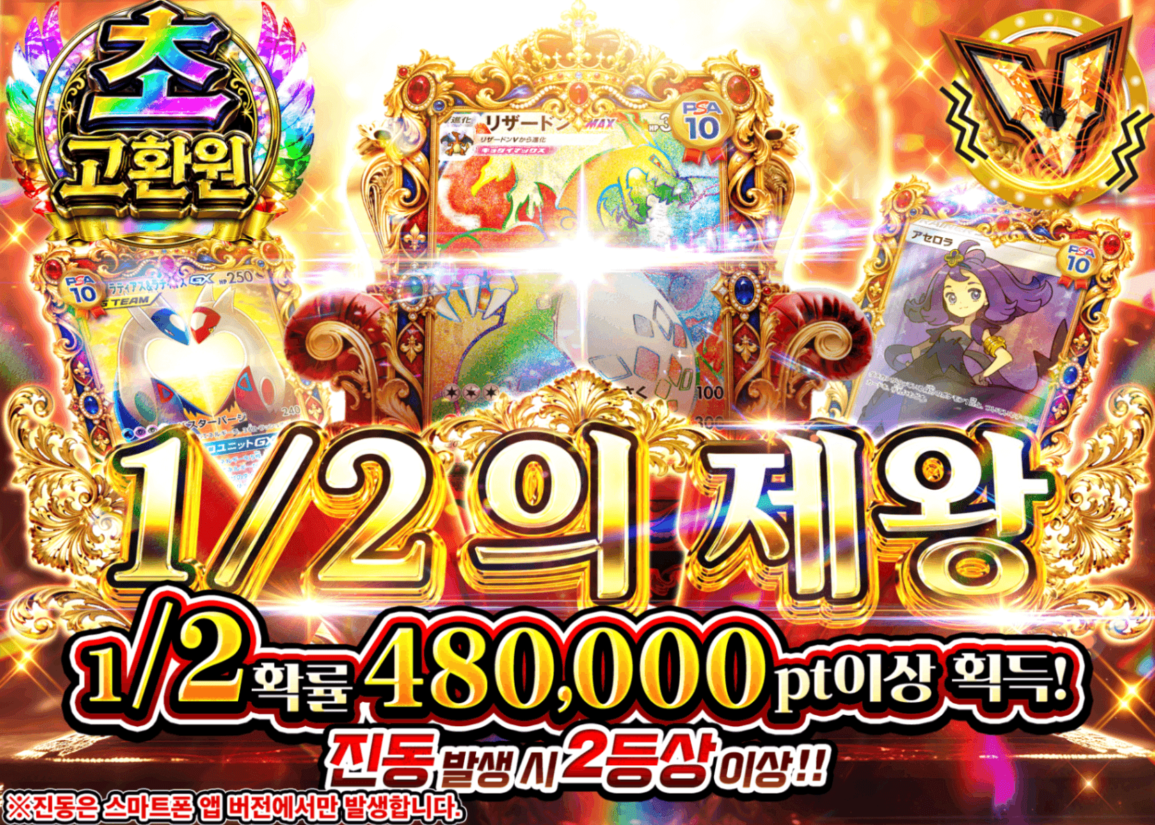 포켓몬 카드 오리파 にぶいちの王者 | Clove 오리파