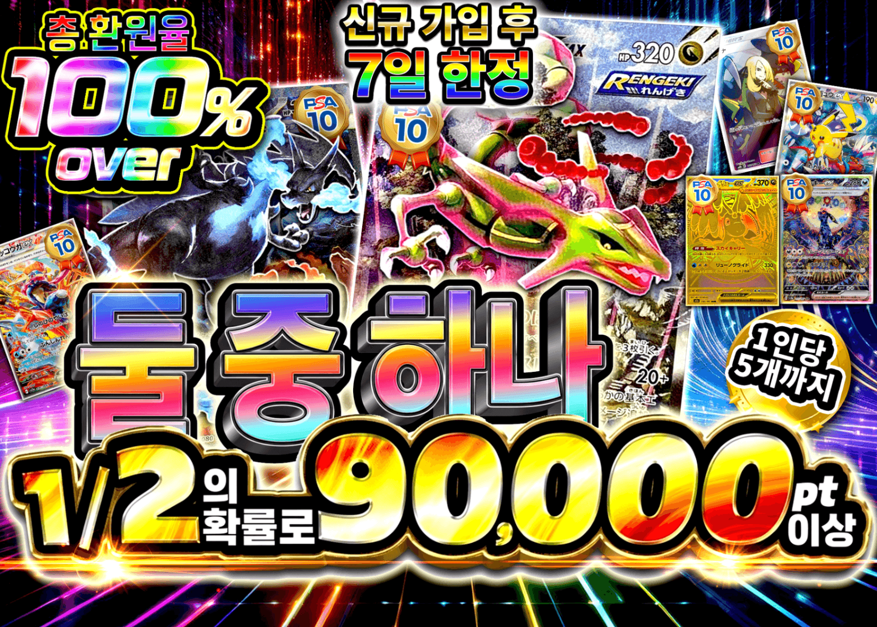 오리파 新規 ニブイチ | Clove 오리파