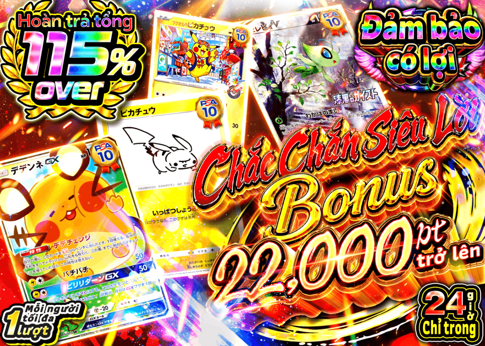 Mystery Pack Pokémon アド確 | Clove Mystery Pack - Mystery Pack trực tuyến (Clove Oripa)