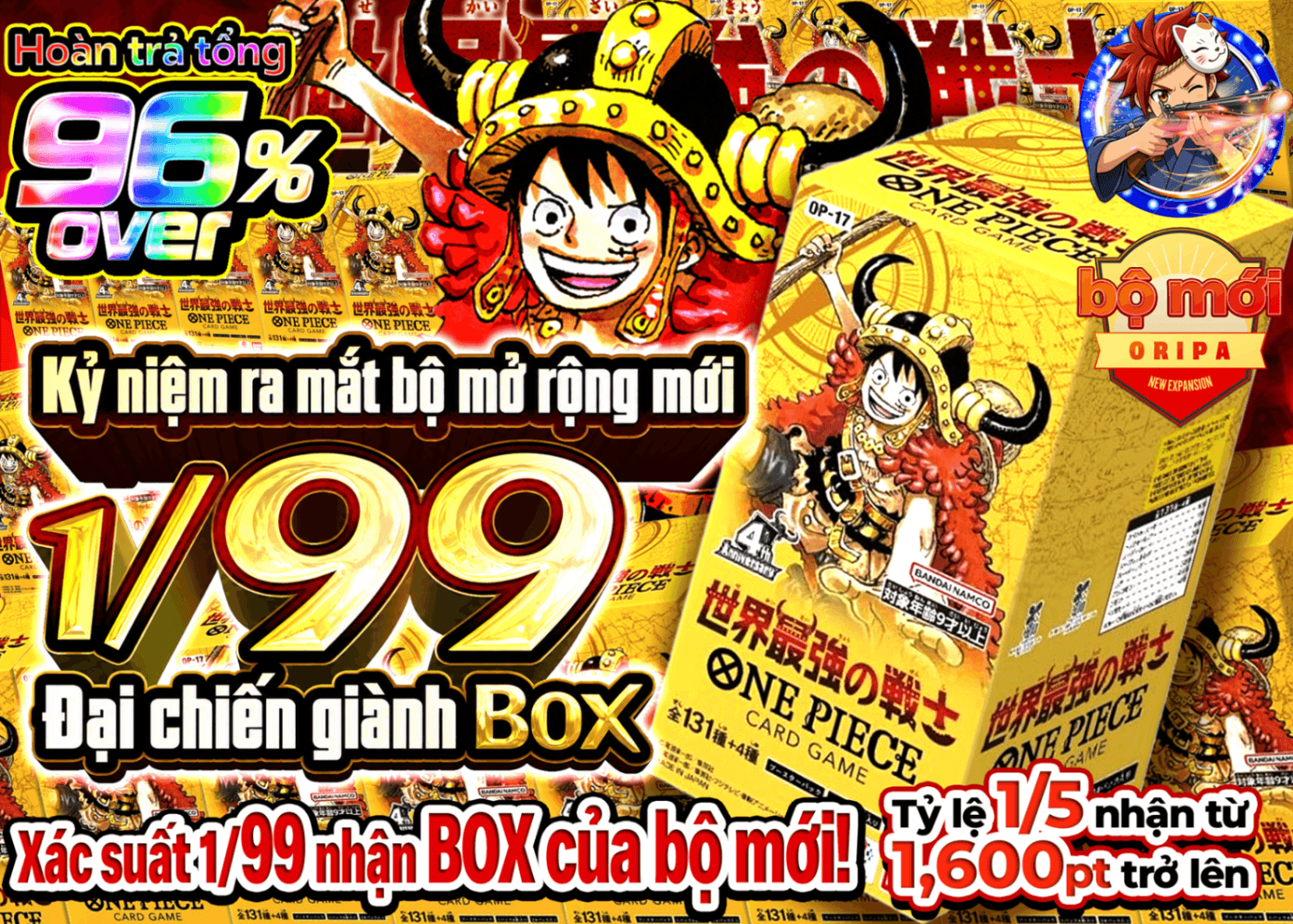 Mystery Pack One Piece 新弾 BOX 1/99  | Clove Mystery Pack - Mystery Pack trực tuyến (Clove Oripa)