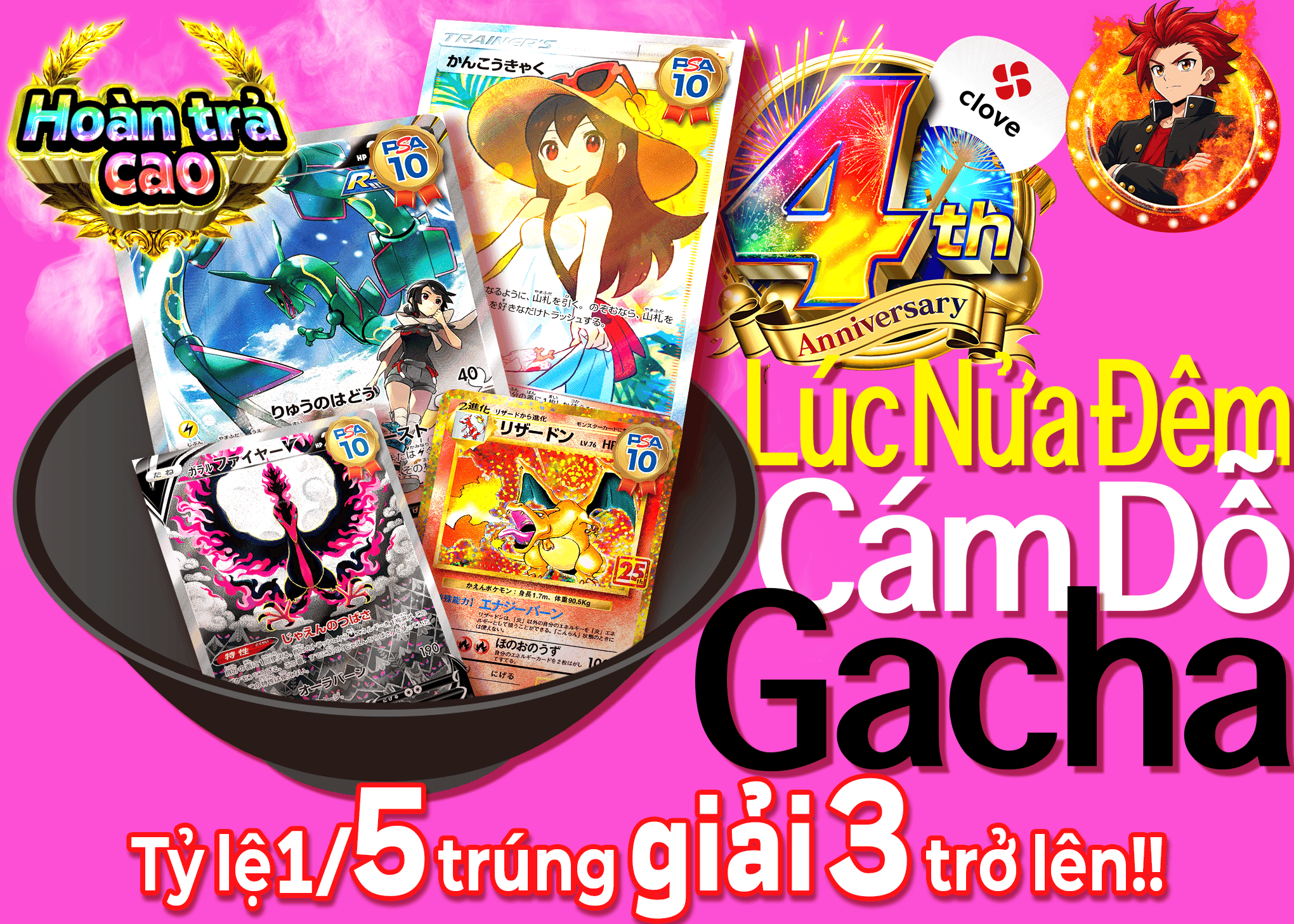 Mystery Pack Pokémon 深夜の背徳ガチャ | Clove Mystery Pack - Mystery Pack trực tuyến (Clove Oripa)