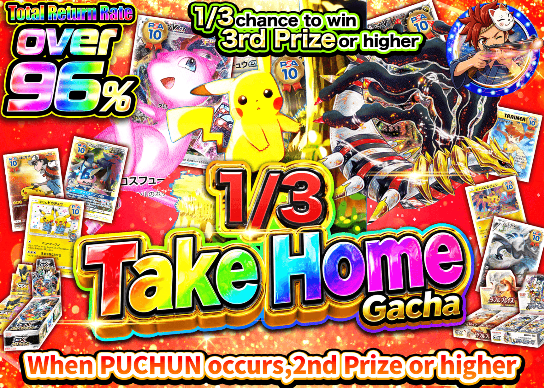 Pokémon Mystery Pack さんぶいち お持ち帰りガチャ | Clove Mystery Packs