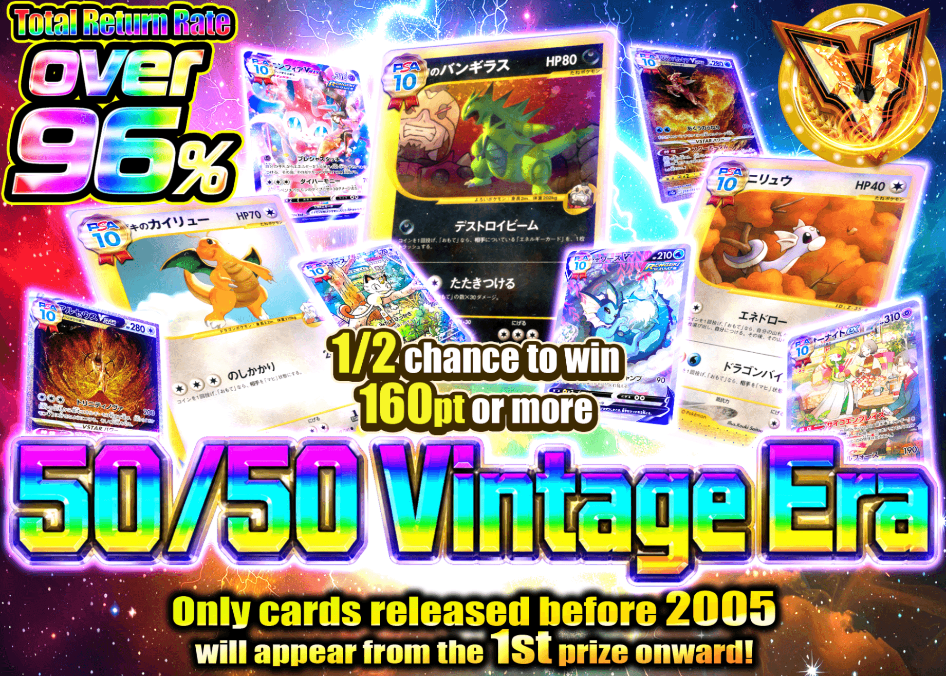 Pokémon Mystery Pack にぶいち旧時代 | Clove Mystery Packs