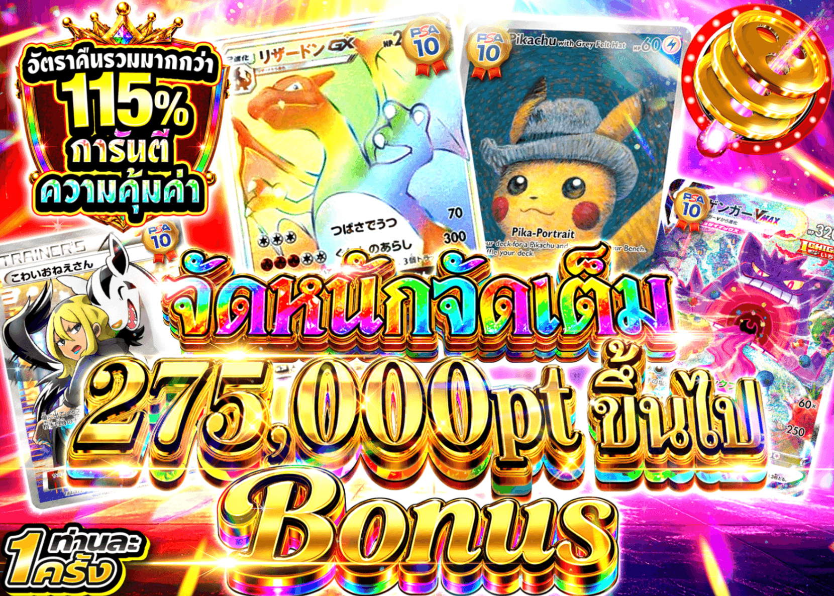 มิสเตอรี่แพ็ค Pokémon アド確 | Clove มิสเตอรี่แพ็ค