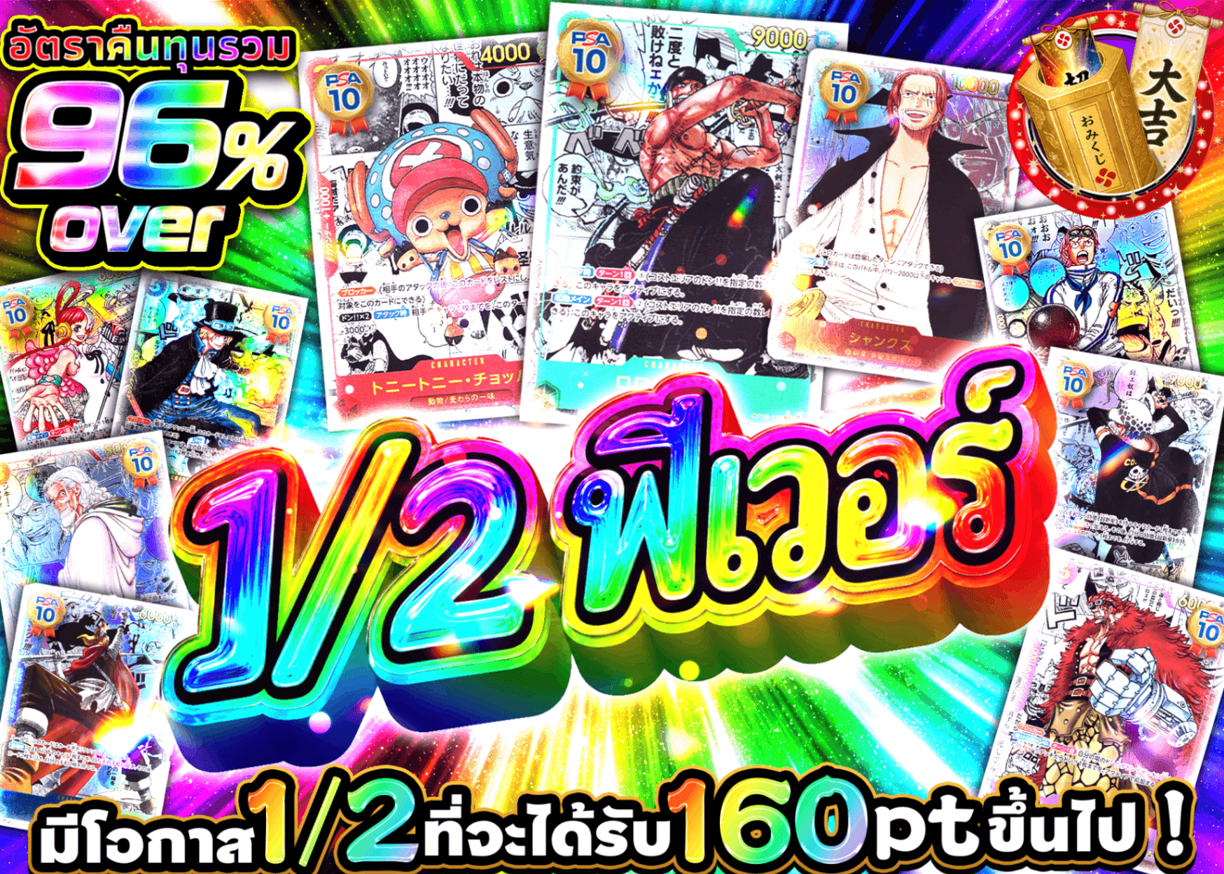 มิสเตอรี่แพ็ค ONE PIECE にぶいちフィーバー | Clove มิสเตอรี่แพ็ค