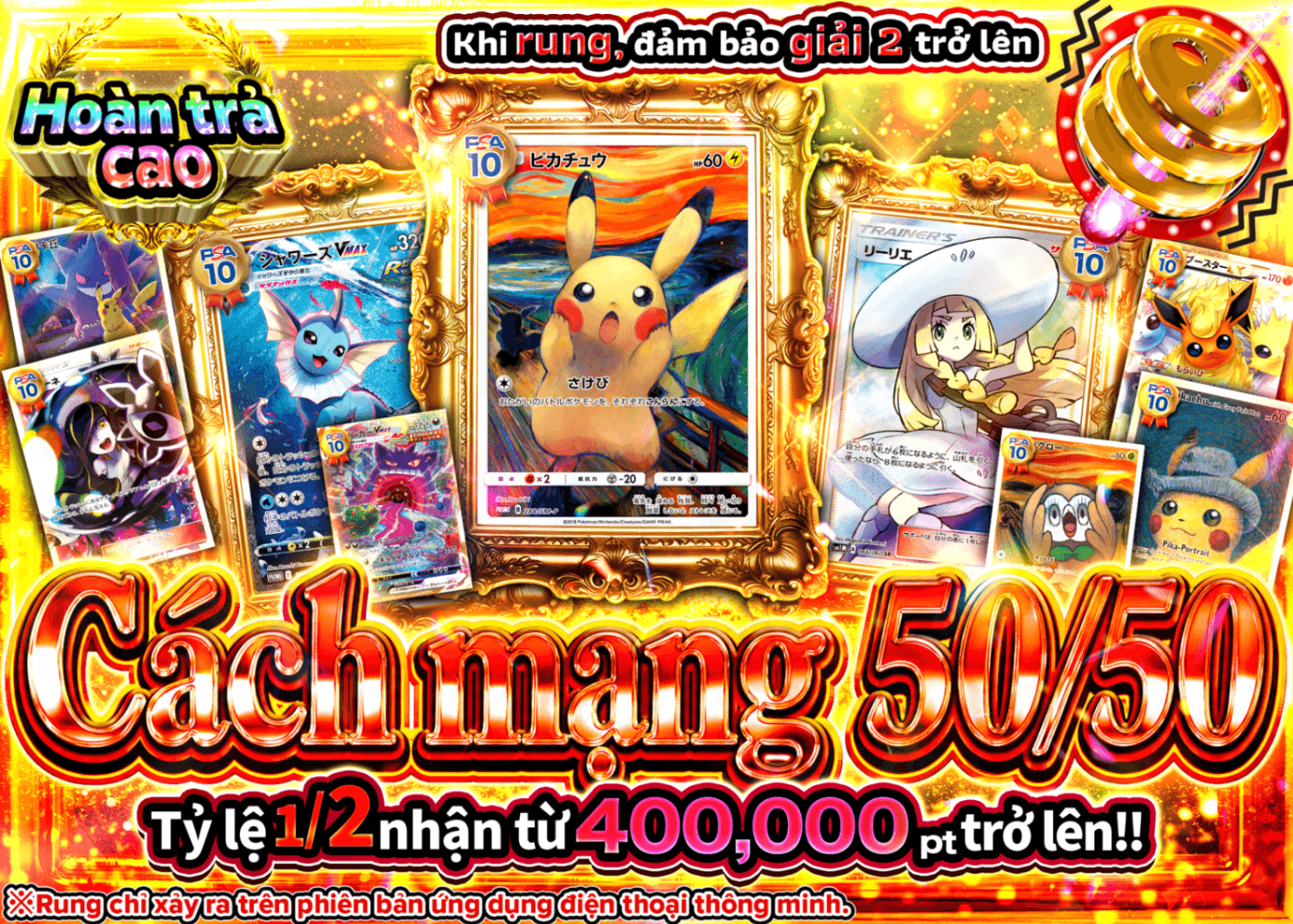 Mystery Pack Pokémon 革命ノにぶいち | Clove Mystery Pack - Mystery Pack trực tuyến (Clove Oripa)