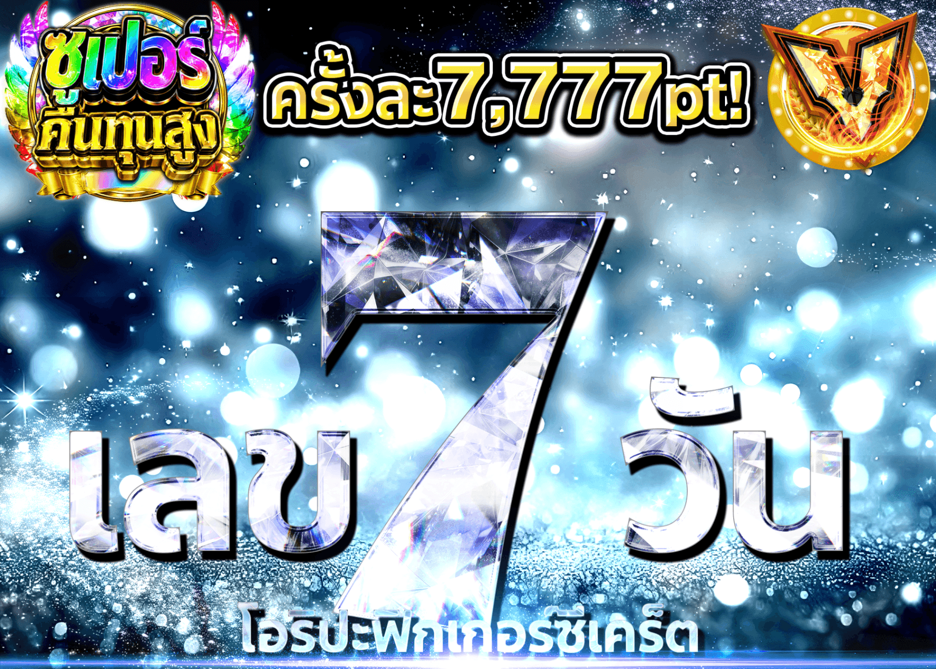 มิสเตอรี่แพ็คฟิกเกอร์ 7の日シークレット | Clove มิสเตอรี่แพ็ค