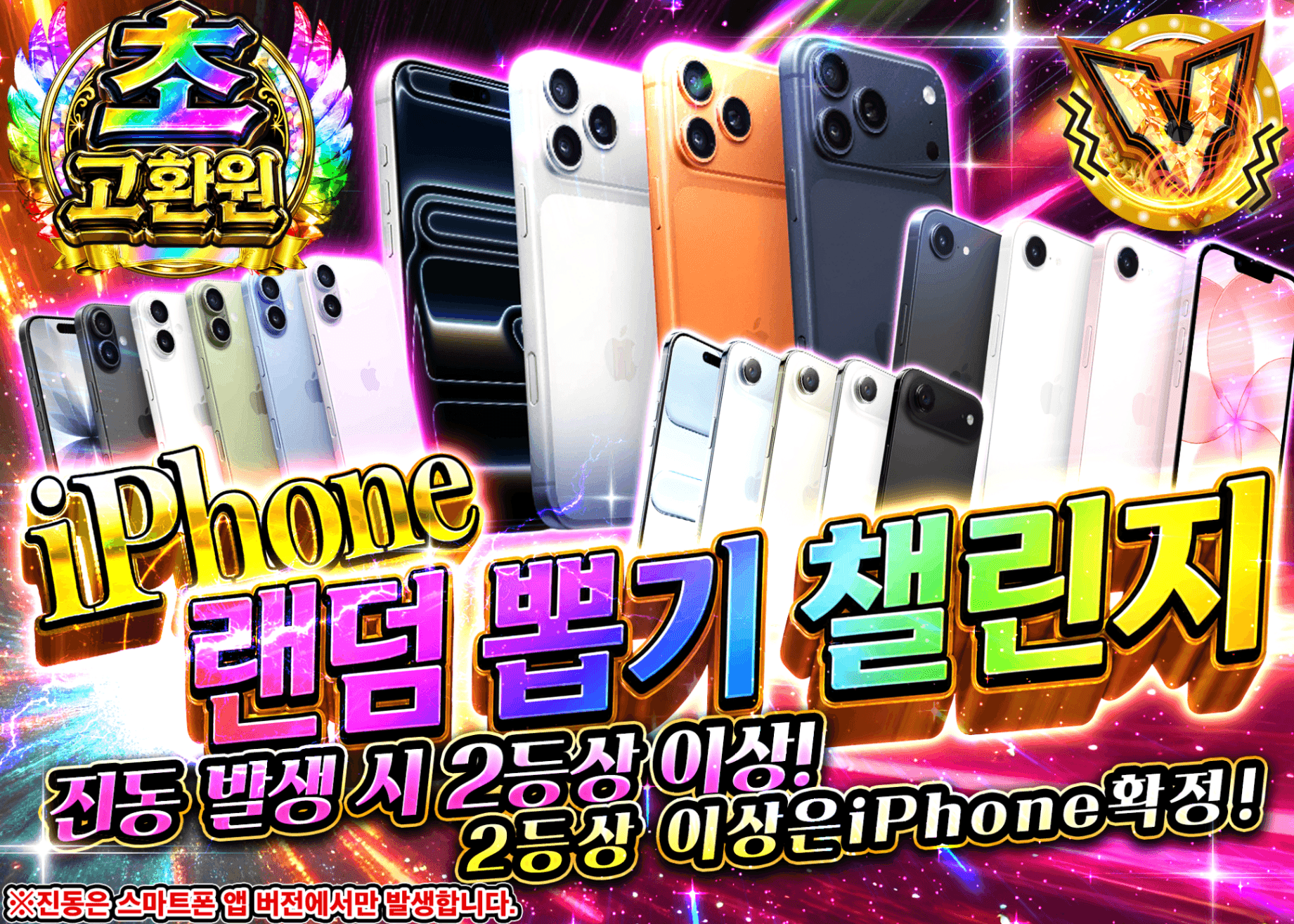 하비 오리파 iPhoneブチ抜きチャレンジ | Clove 오리파