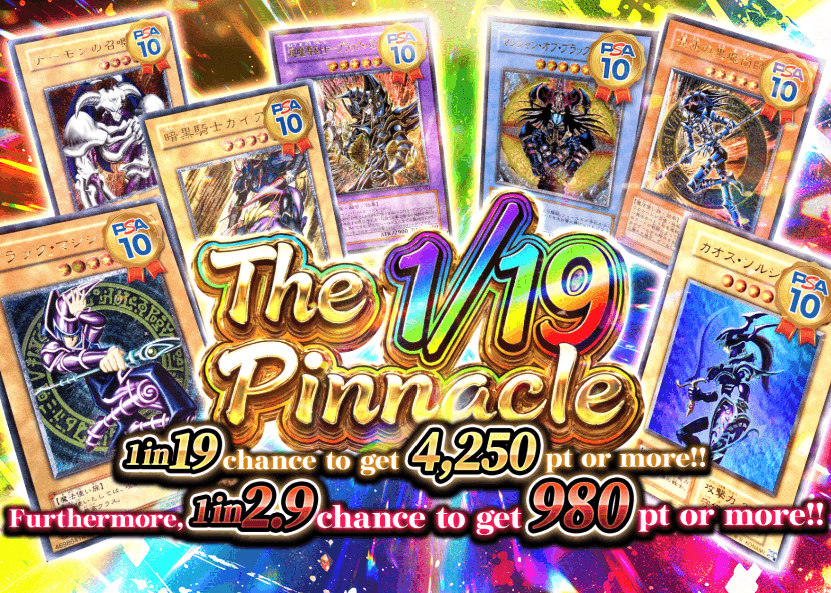 Mystery Pack 1/19の頂!! | Clove Mystery Packs