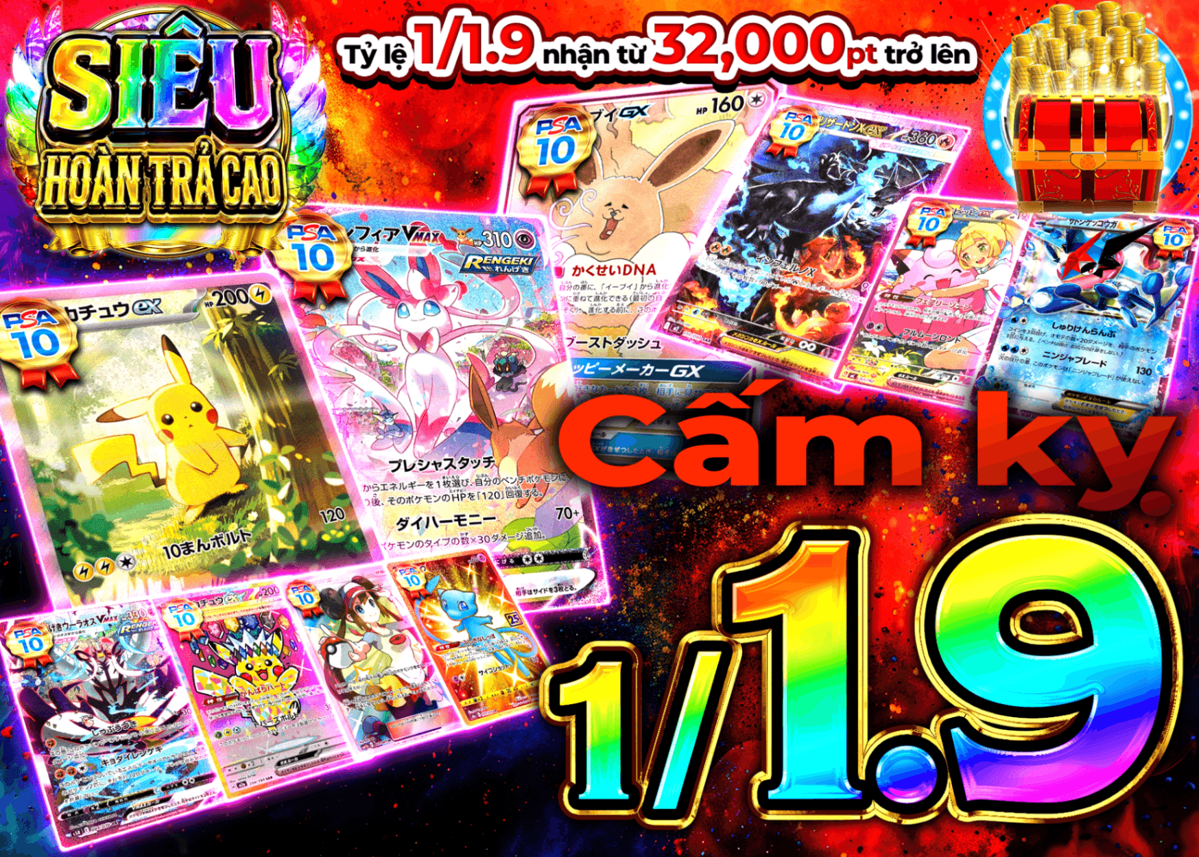 Mystery Pack Pokémon 禁断の1/1.9 | Clove Mystery Pack - Mystery Pack trực tuyến (Clove Oripa)