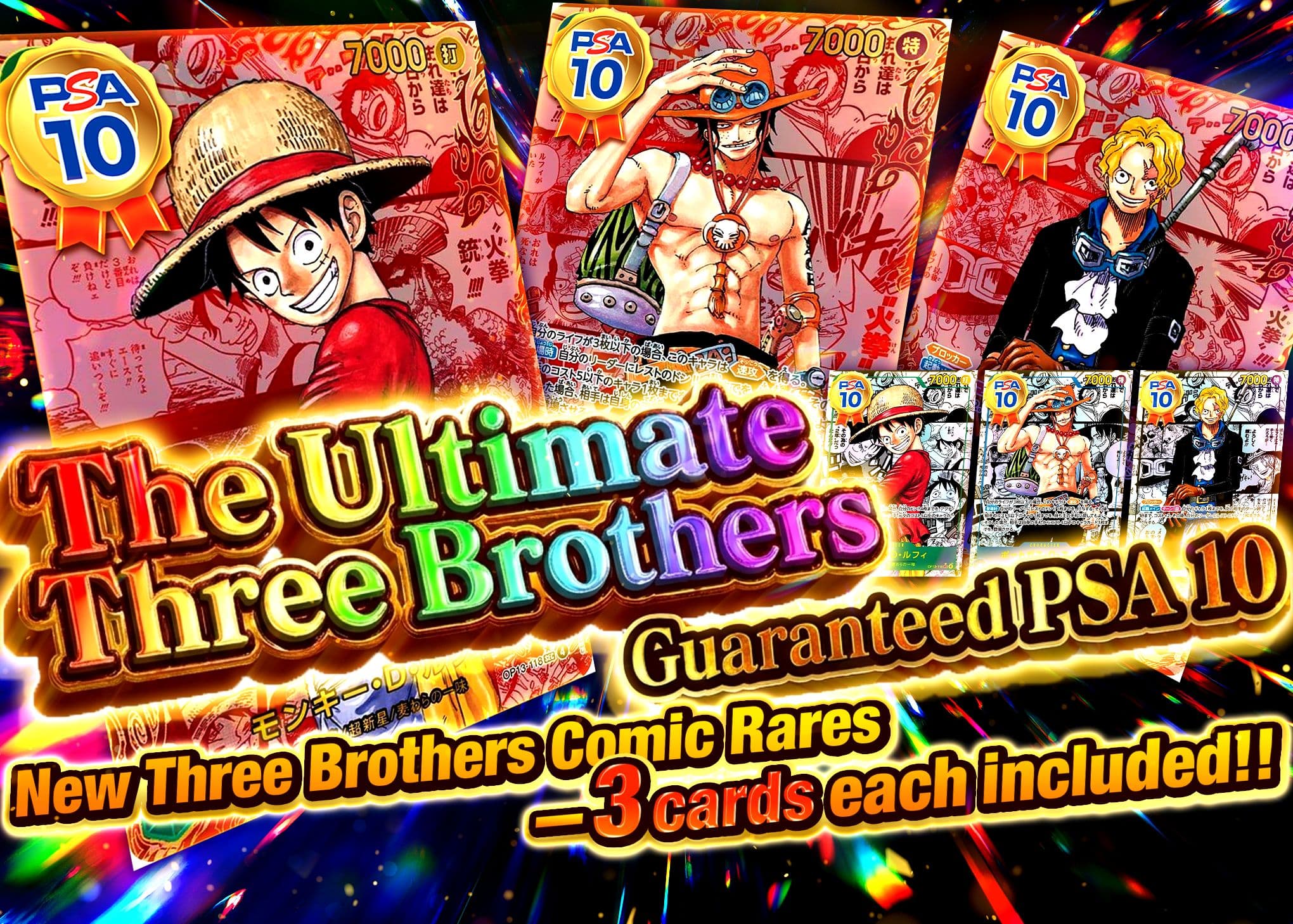 Mystery Pack 3兄弟極み PSA10確定 | Clove Mystery Packs