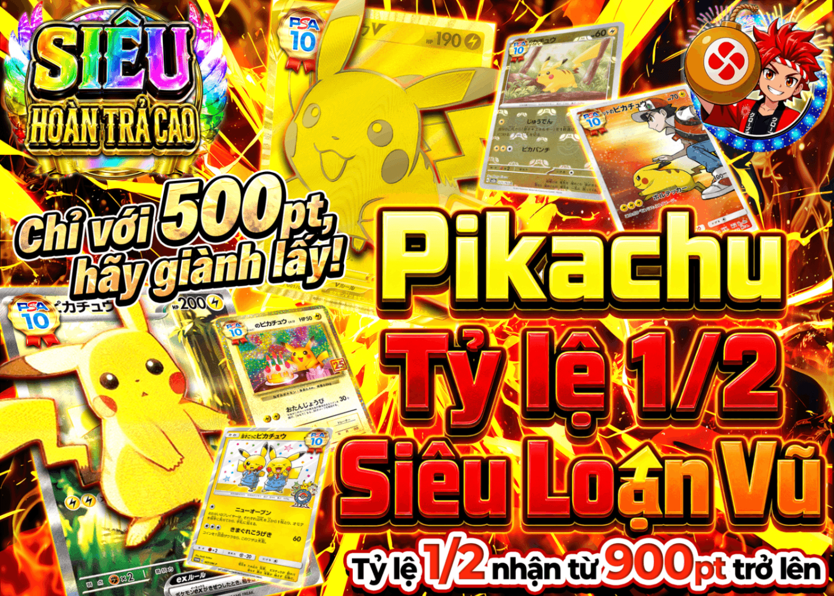 Mystery Pack Pokémon ピカチュウにぶいち超乱舞 | Clove Mystery Pack - Mystery Pack trực tuyến (Clove Oripa)