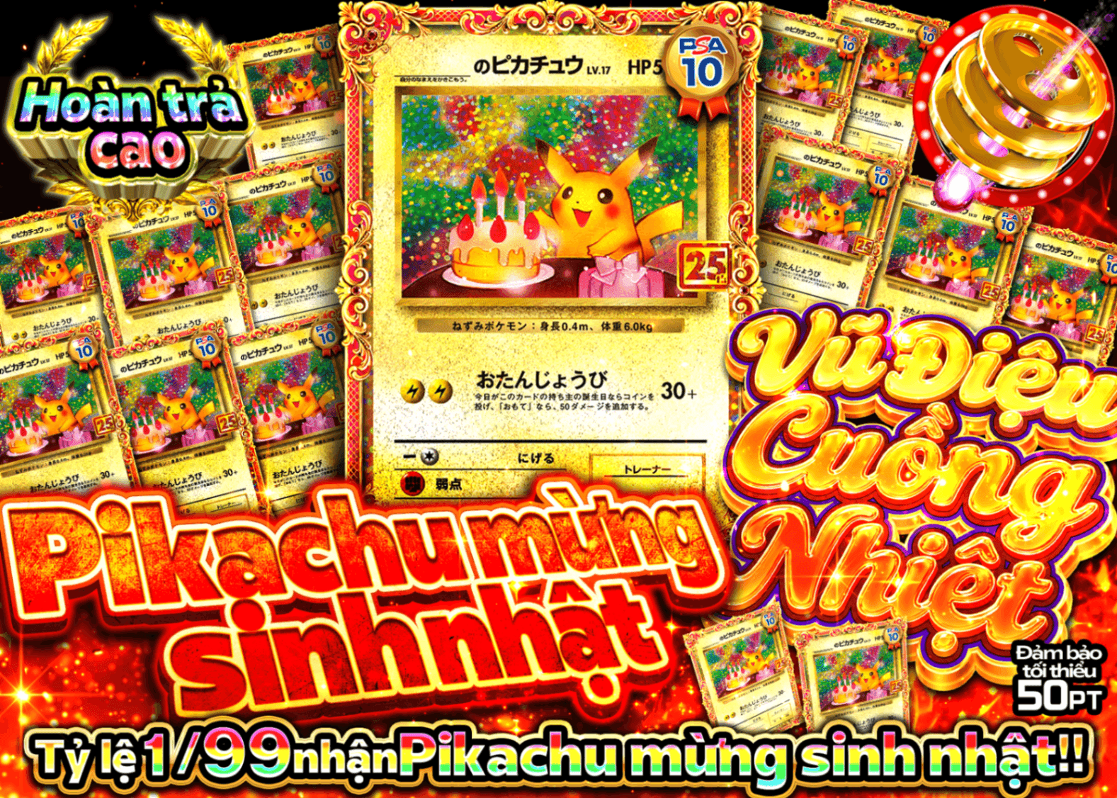Mystery Pack Pokémon 1/99 お誕生日ピカチュウ | Clove Mystery Pack - Mystery Pack trực tuyến (Clove Oripa)