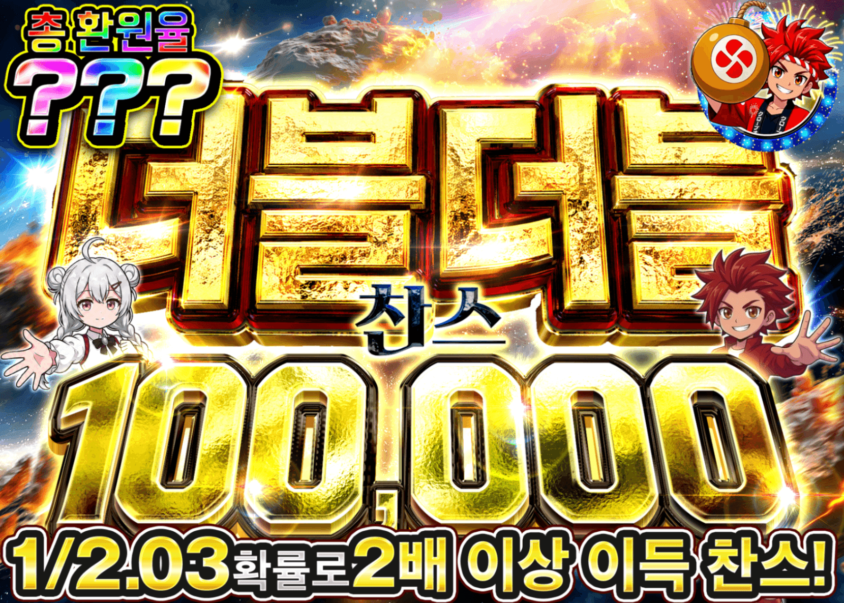 포켓몬 카드 오리파 倍倍ガチャ_10万 | Clove 오리파