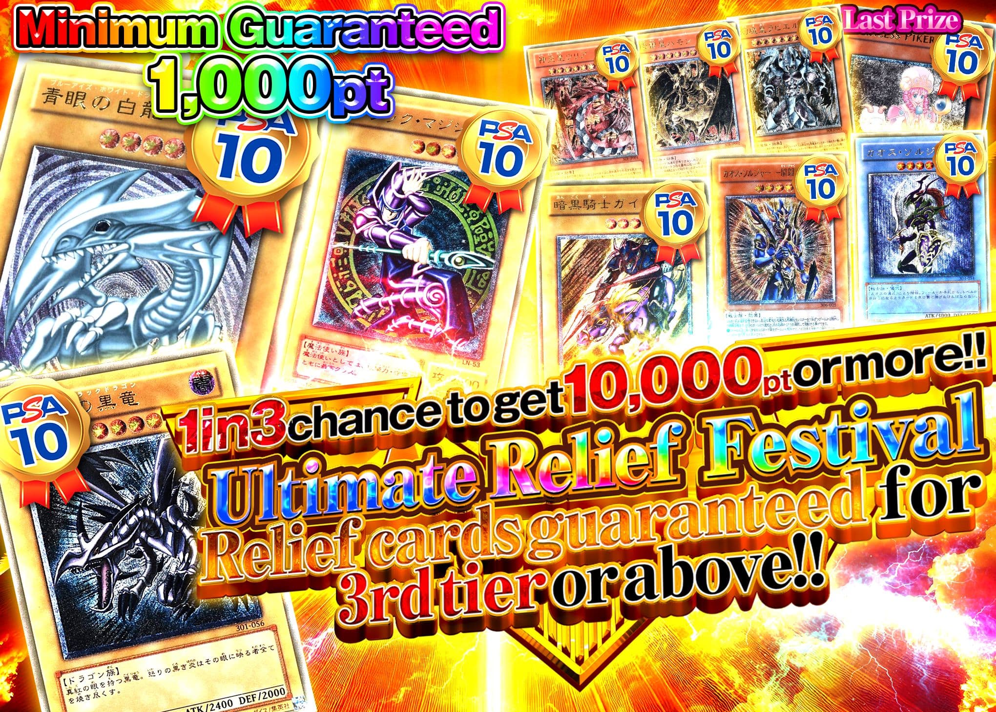 Mystery Pack レリーフ極祭り | Clove Mystery Packs