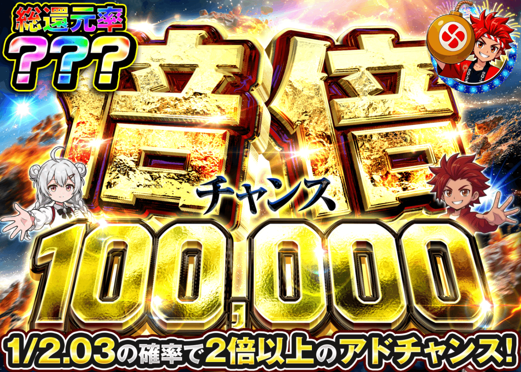 ポケカオリパ 倍倍ガチャ_10万 | オンラインオリパ・ネットオリパのクローブオリパ(Cloveオリパ)
