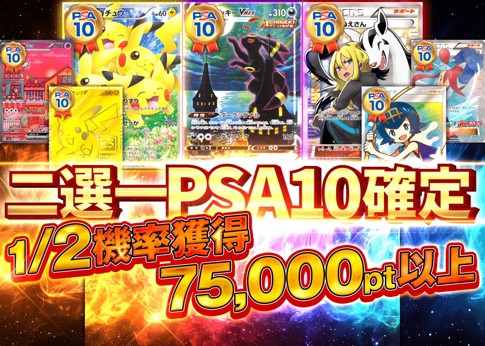 盲盒 にぶいちPSA10確定 | 在線Clove盲盒