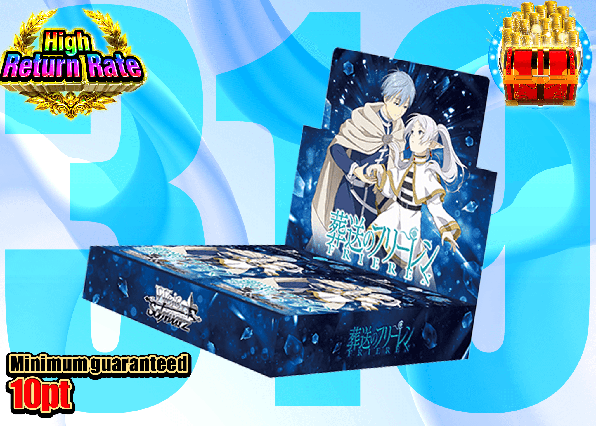 มิสเตอรี่แพ็ค Weiβ Schwarz 319 葬送のフリーレン Vol.2 | Clove มิสเตอรี่แพ็ค