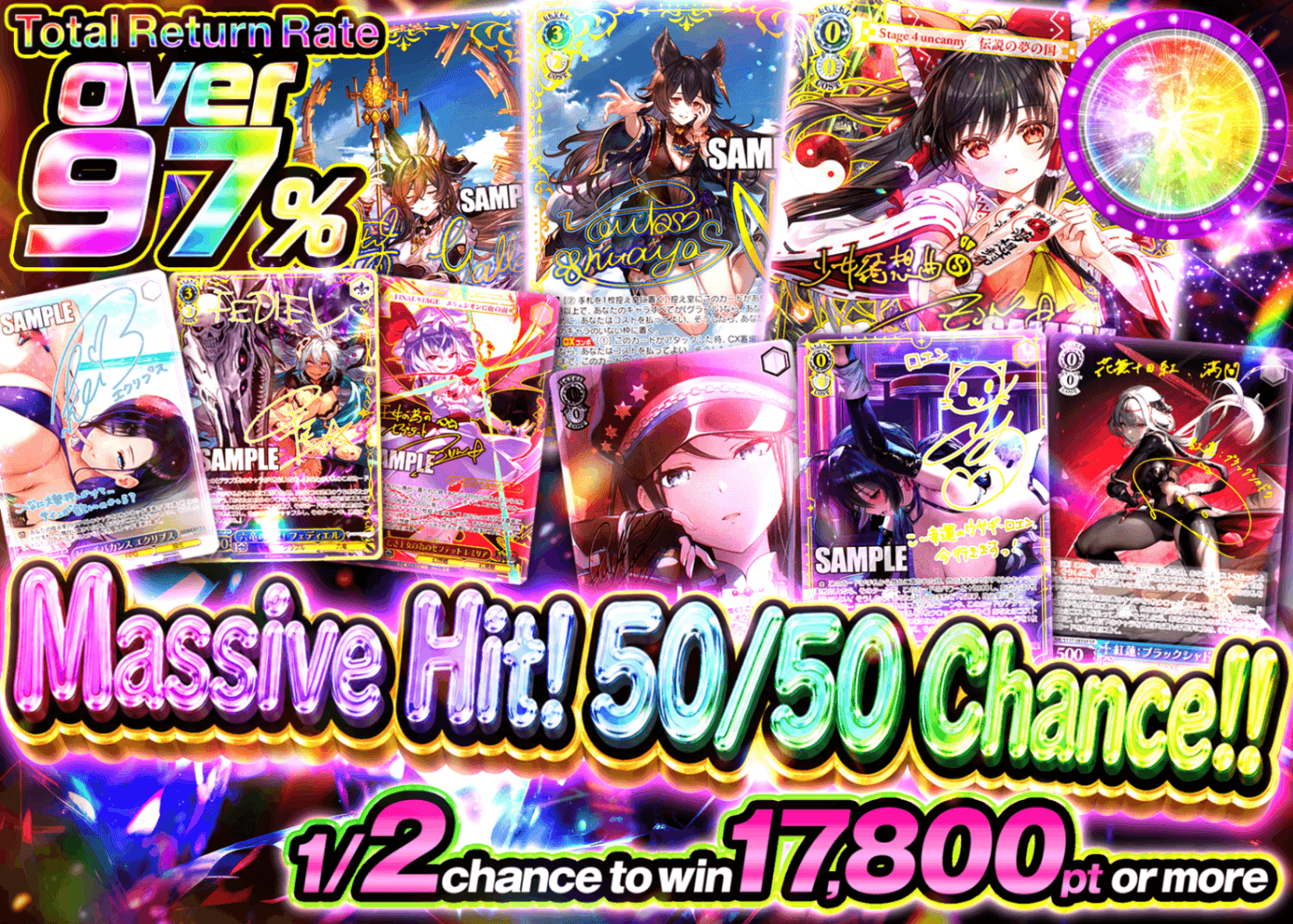 Weiβ Schwarz Mystery Pack 爆アドにぶいちチャンス | Clove Mystery Packs
