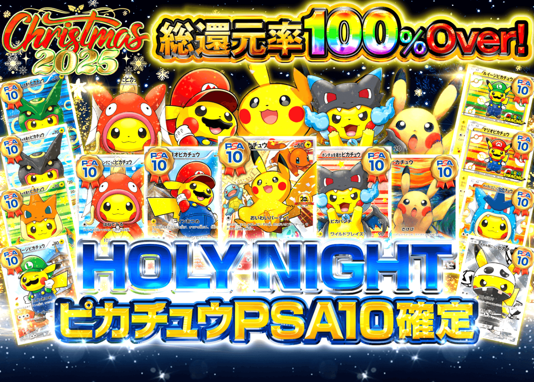 ポチタ　PSA10 ジラーチ PROMO XYシリーズ235/XY-P PSA10