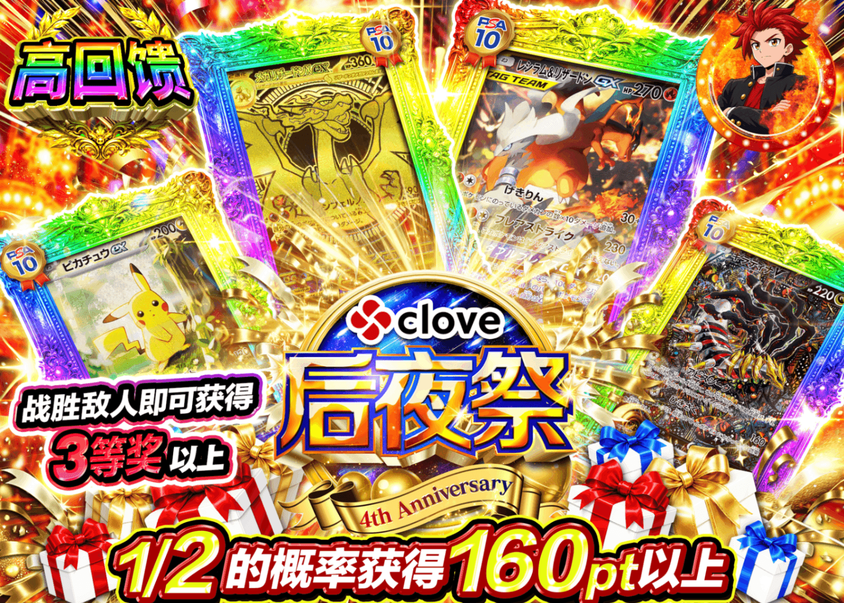 宝可梦盲盒 4周年後夜祭 にぶいち | 在线Clove盲盒