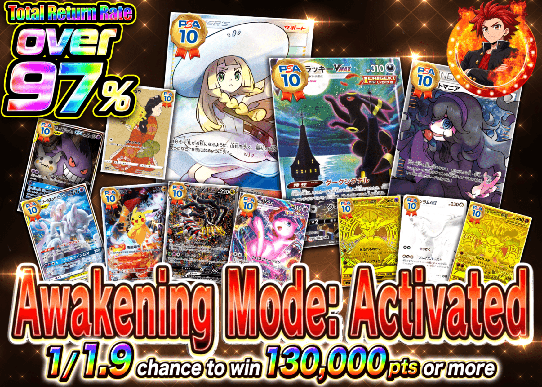 Pokémon Mystery Pack 覚醒モード突入 | Clove Mystery Packs