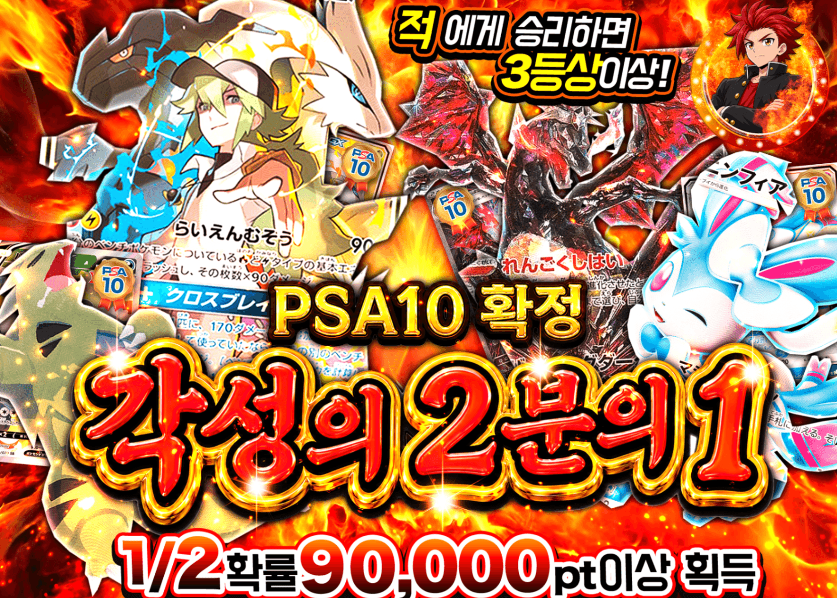 포켓몬 카드 오리파 PSA10確定 覚醒ノにぶいち | Clove 오리파