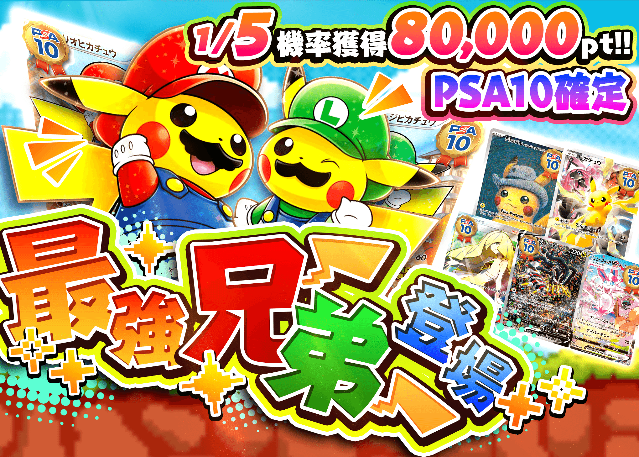 盲盒 最強兄弟登場 | 在線Clove盲盒