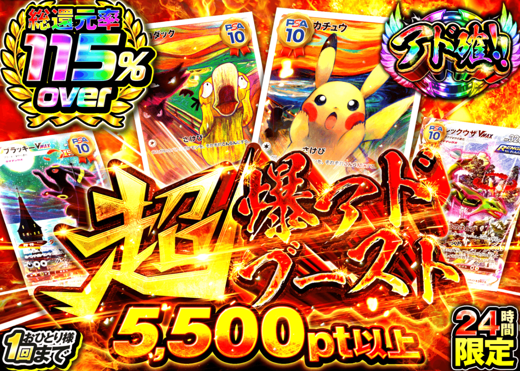 ポケカ、まとめ売り、アド確 ポケカオリパ アド確 | クローブオリパ