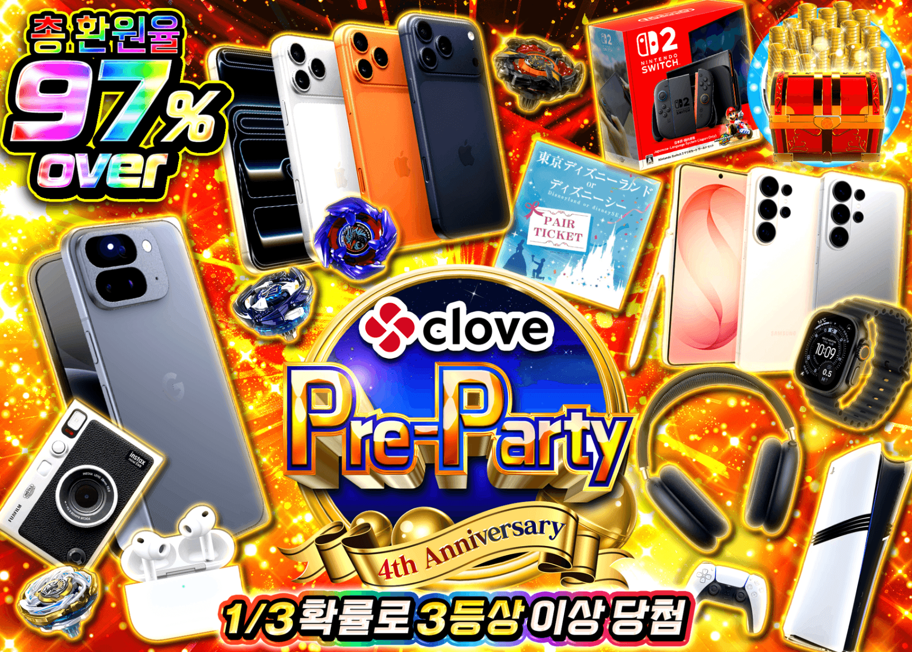하비 오리파 4周年前夜祭 ホビー | Clove 오리파