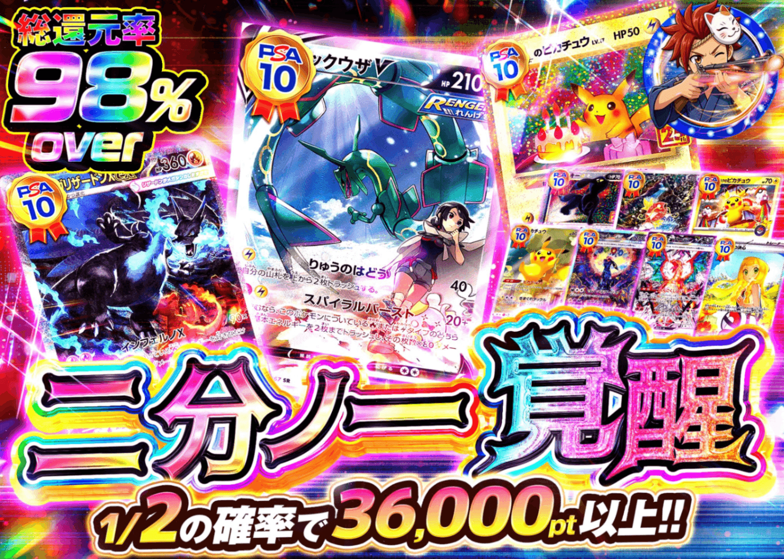 ポケカオリパ にぶいち 二分ノ一覚醒 | オンラインオリパ・ネットオリパのクローブオリパ(Cloveオリパ)