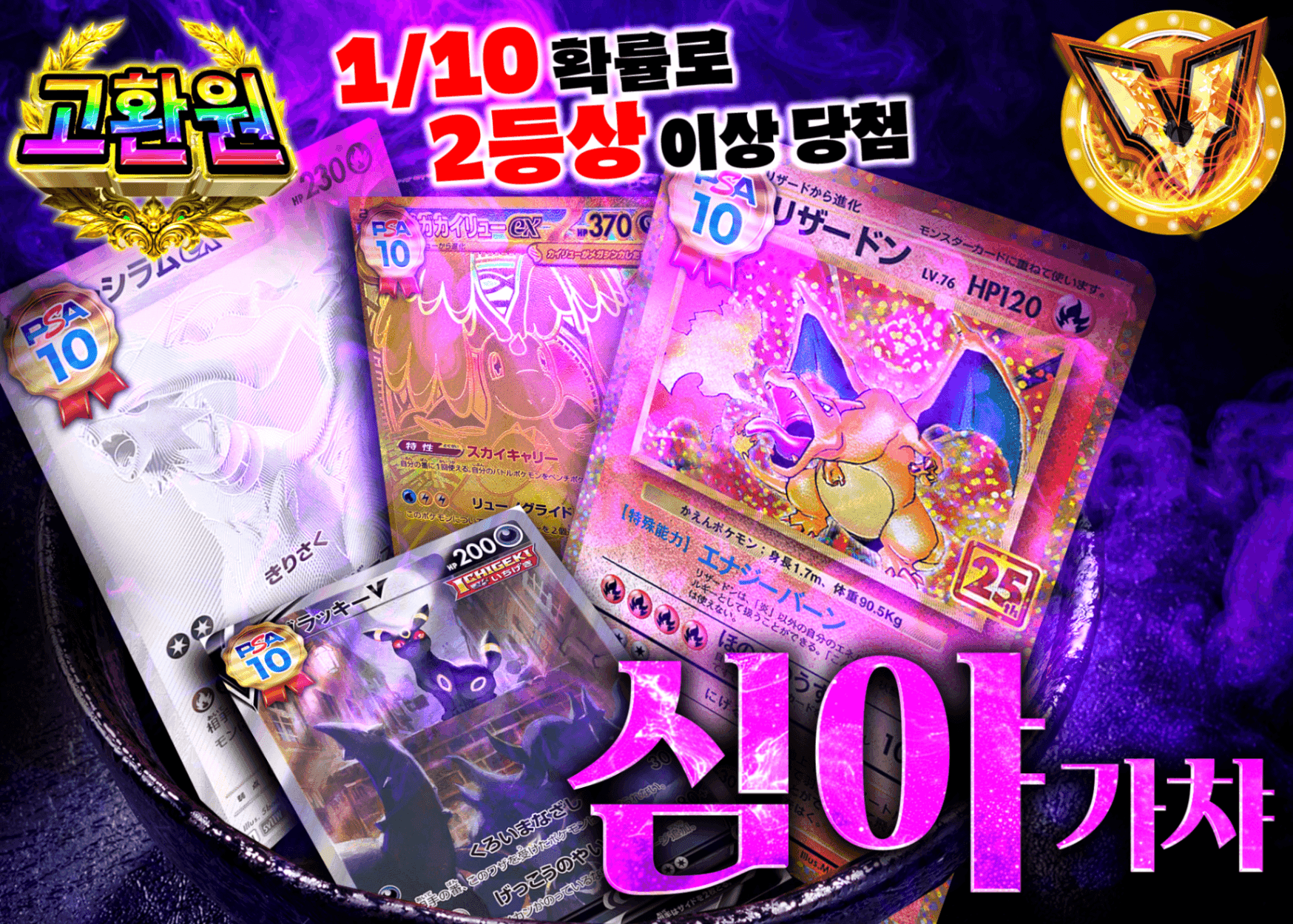 포켓몬 카드 오리파 深夜ガチャ | Clove 오리파