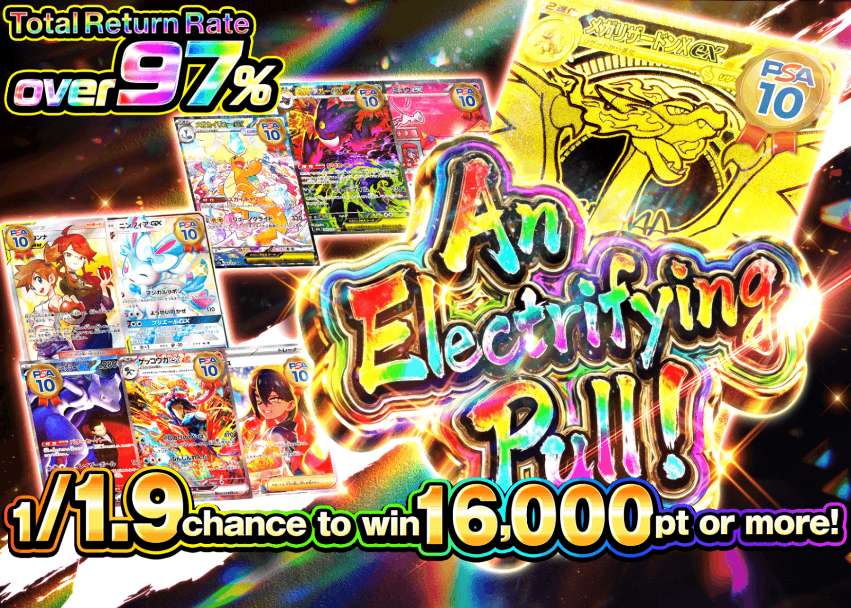 Pokémon Mystery Pack 神引き一閃 | Clove Mystery Packs