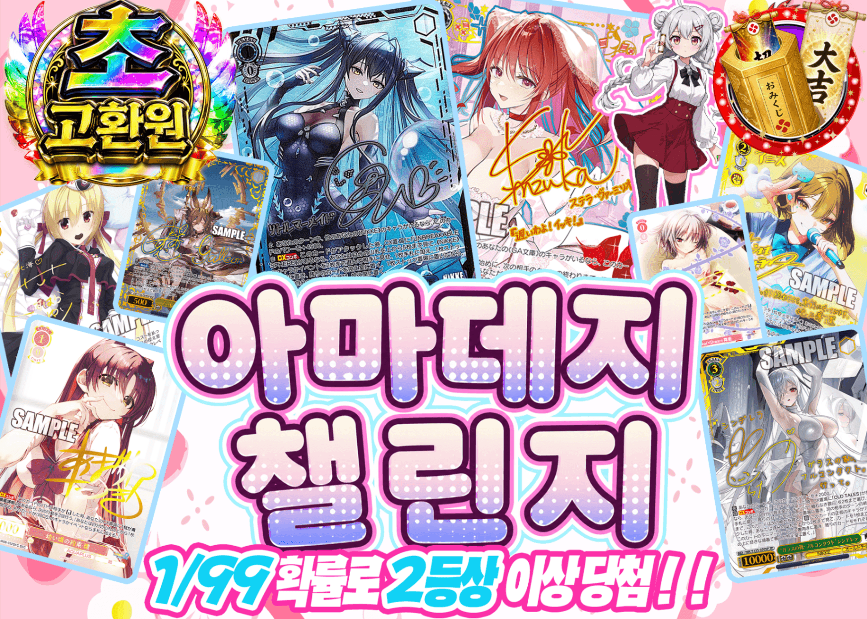바이스 슈발츠 오리파 甘デジちゃれんじ | Clove 오리파