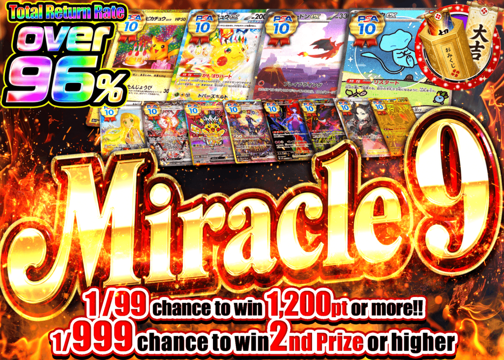 Pokémon Mystery Pack 9の奇跡 | Clove Mystery Packs