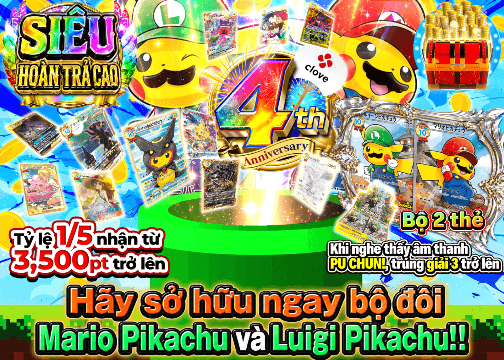 Mystery Pack Pokémon 4周年 マリオピカチュウセットとルイージピカチュウ | Clove Mystery Pack - Mystery Pack trực tuyến (Clove Oripa)