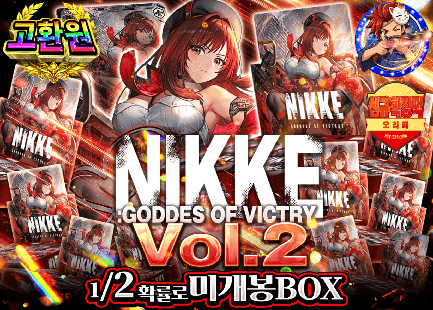 바이스 슈발츠 오리파 新弾オリパ にぶいち NIKKE Vol.2 | Clove 오리파