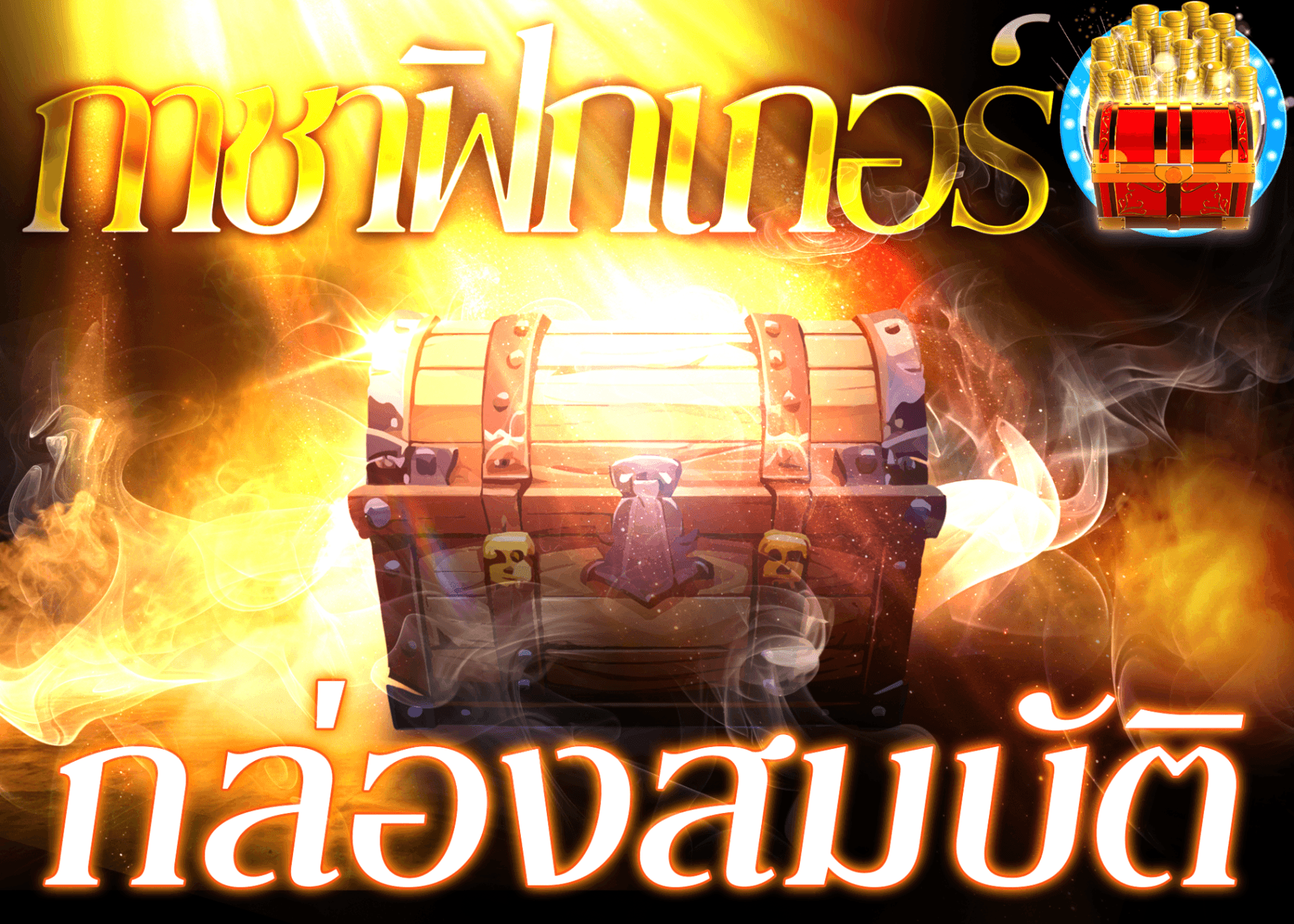 มิสเตอรี่แพ็คฟิกเกอร์ 謎宝箱　金 | Clove มิสเตอรี่แพ็ค