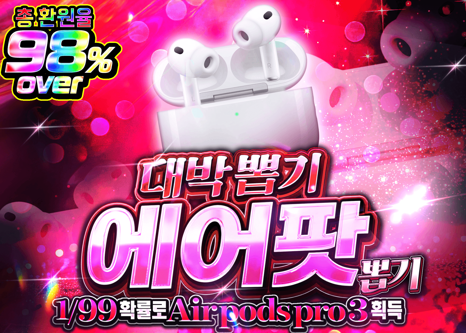 하비 오리파 1/99 Air Pods3チャレンジ | Clove 오리파