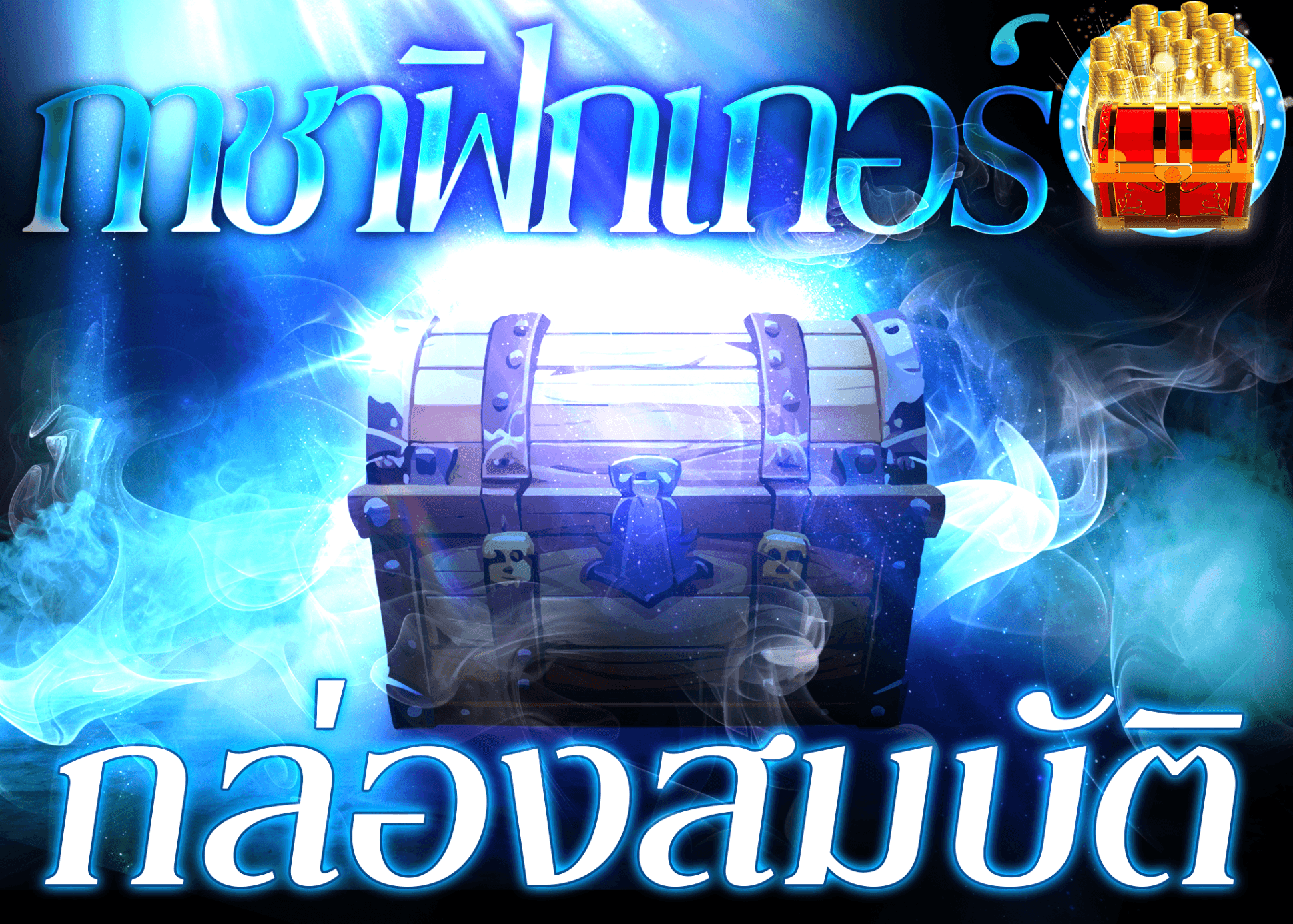 มิสเตอรี่แพ็คฟิกเกอร์ 謎宝箱　青 | Clove มิสเตอรี่แพ็ค