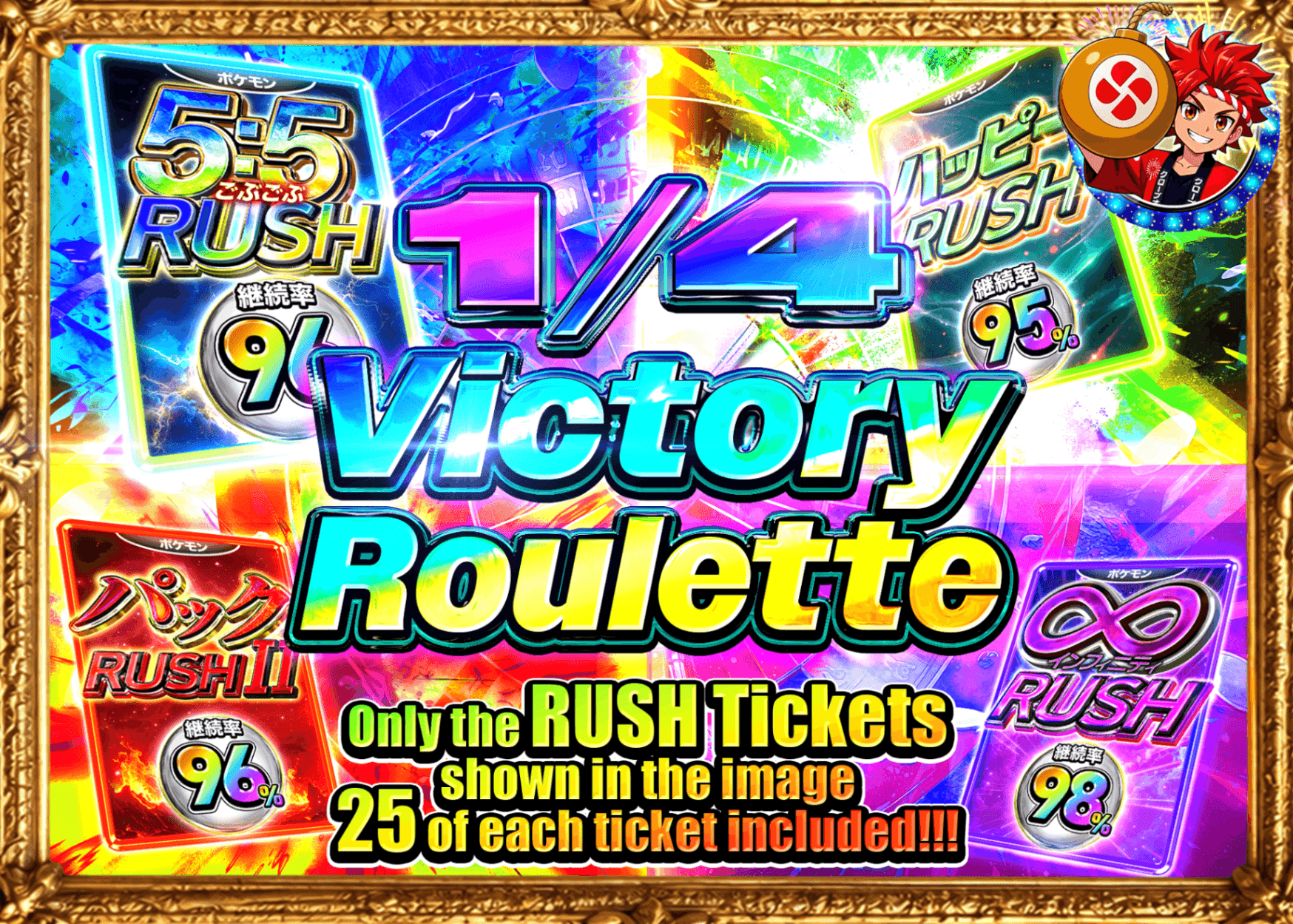 Pokémon Mystery Pack 1/4rushビクトリー | Clove Mystery Packs